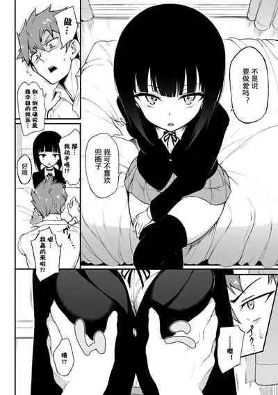 [Kyockcho] Love me[Chinese]