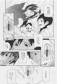 COMIC Megastore-H 2011-05