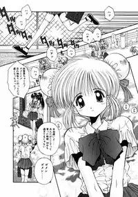 [Kamogawa Tanuki] INNOCENCE -Shinsouban-