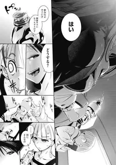 COMIC HOTMILK 2022-02