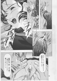 (C67) [Kawarajima Kojinshi Kai (Kawarajima Kou)] Monochrome Liners