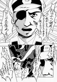 (Mimiket 3) [Red Ribbon Revenger (Various)] Elf's Ear Book 04 - Kuro no Taikai (Star Ocean 2)