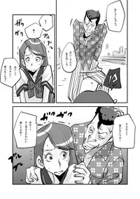 [nu-] Kawamono [Ongoing]