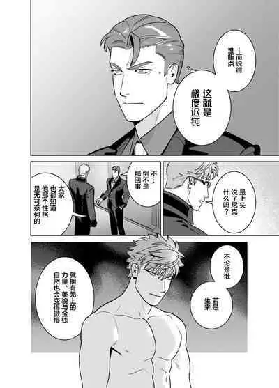 <CELEVERIN>