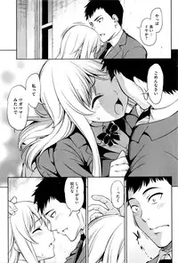 COMIC HOTMILK 2016-02