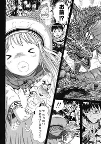 COMIC LO 2008-05 Vol. 50