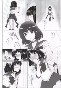 (COMIC1☆8) [momoirohoppe (Rei)] Small Lady no Oose no Mama ni (Bishoujo Senshi Sailor Moon)