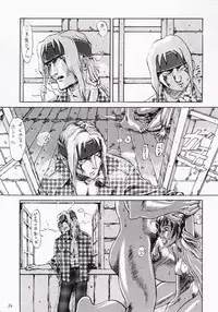 [Ruku-Pusyu (Orihata)] Maguro Potions - Happy & Lucky ver. V (Final Fantasy VIII, Street Fighter III)