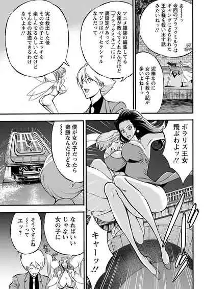 Action Pizazz 2021-09 [Digital]