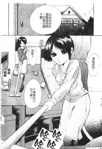 [Anthology] Kindan Kanin Vol. 15 Boshi Kankan [Chinese]