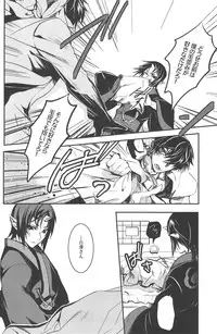 (SUPER22) [Contrast, High (Himiya)] Aigan Shinjuu (Hoozuki no Reitetsu)