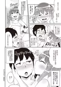 [Chinzurena] Mesuiki Shounen Daihyakka [Digital]