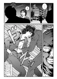[Nightmare Express -Akumu no Takuhaibin-] Yokubou Kaiki Dai 460 Shou - Shouwa Ryoukitan Nyohan Shiokinin Tetsuo 2 Higyaku Scoop!! D Cup Onna Cameraman Gari -