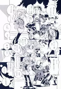 [Sibakarigumi (Shibahara Masao)] Maido Osawagaseshimasu 7 (Comic Party, Kanon)