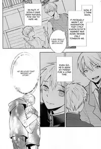 (Sugar Honey Bee) [Fancioulle (Sabori)] Boku no Himitsu no Naka de Nemuru Kimi no Me ga Sameru made Ge | Till You Who Is Sleeping Among My Secrets Awakens 2/2 (Kuroko no Basuke) [English] [lamperouge-1]