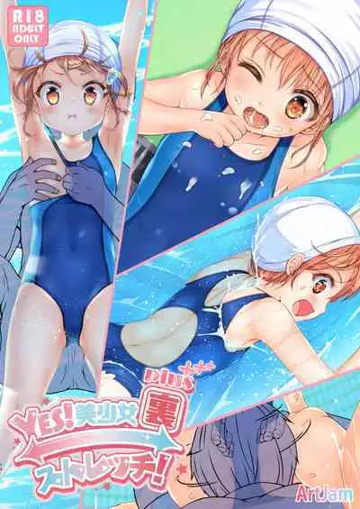 Jikan Teishi to Mugen Loop de Yes! Bishoujo "Ura" Stretch!