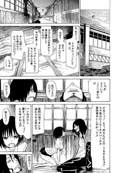 Bishoujo Club Jou