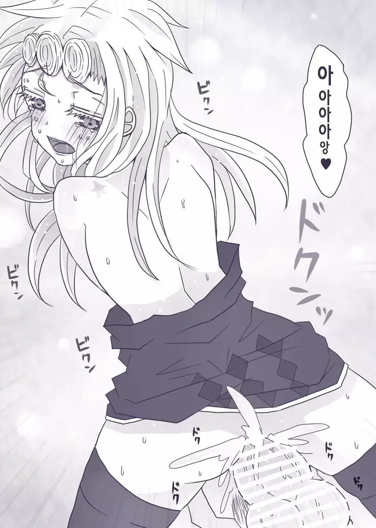 Tabemono no Urami wa Osoroshii