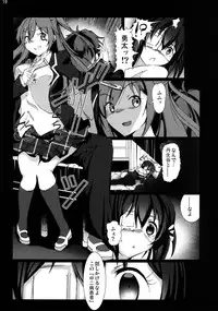 [vyowolf (vyo)] Chuunibyou demo Ninshin Shitai! (Chuunibyou demo Koi ga Shitai!) [Digital]