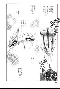 [Keno Yantarou] Owaranai Kagai Jugyou