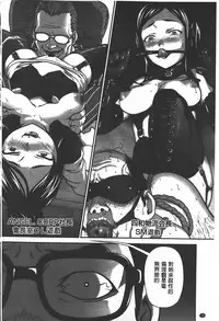 [Saida Kazuaki] Rankou Dance Night | 乱交 DANCE NIGHT [Chinese]