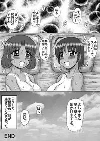 [Neko Melonya (Kurokawa Ryu)] Inran Danchizuma no Nichijou