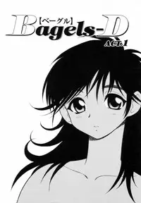 [SHINOZAKI REI] Bagels