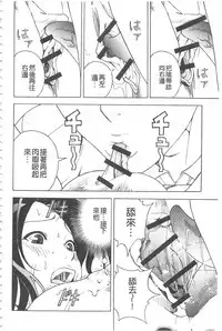 [U-Jin] Bokinbako 2 [Chinese]