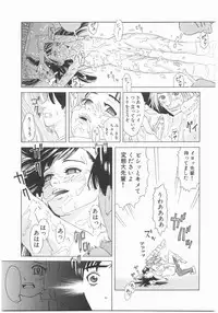 [Katsura Yoshihiro] MY LITTLE LOVER