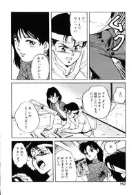 [Hazuki Kaoru] Happy Lips