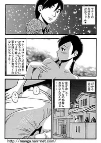 [Ikamatsu] Oniichan Daisuki