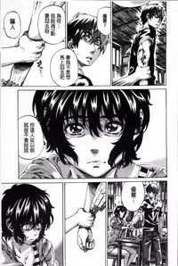 [MARUTA] Choushin de Mukuchi no Kanojo ga Hatsujou Shite Kitara Eroiyo ne? [Chinese]