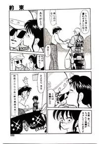 [Youkihi] PSI Yuu Ki