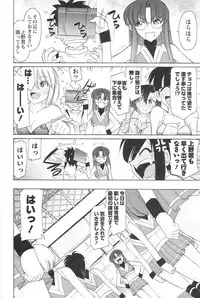 [Charlie Nishinaka] Cheers! 12