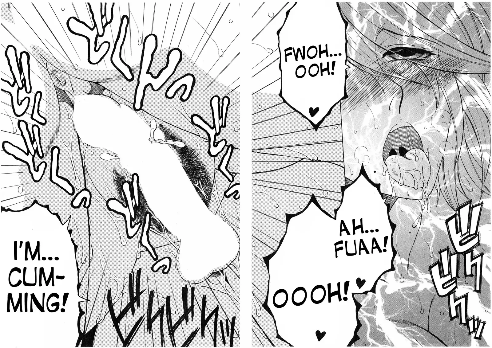 Boku no Katei Chijou act. 2-4 My Family Passion