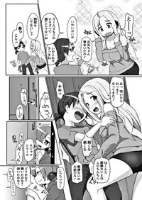 COMIC Penguin Club Sanzokuban 2017-11 [Digital]