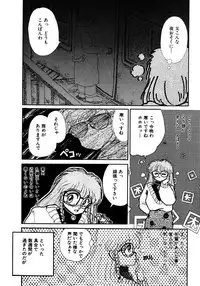 [Nekojima Lei] Time a la Mode