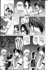 COMIC Penguin Club 2014-01