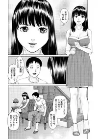 [usi] ikasete iland Ch.01-06