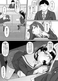 [Misaki (Densuke)] Okinagusa hatsu Saki