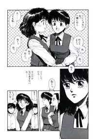 [Toshiki Yui] X2 Kakeru-Ni