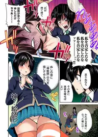 [Okumori Boy] Oretoku Shuugakuryokou ~Otoko wa Jyosou shita Ore dake!! Ch. 1-18 [Digital]
