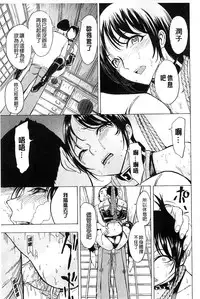 [Hakaba] Kedamono no Ie Jou [Chinese]