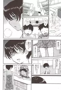 COMIC HOTMiLK 2009-12