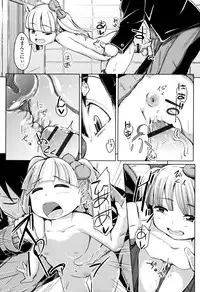 [horonamin] Kobetsu Ecchi Shidou Juku