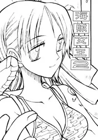 (CR34) [Chikuwano Kimochi (Kadota Hisashi, Mirror Stage)] Kaizoku Joou 2 (One Piece)