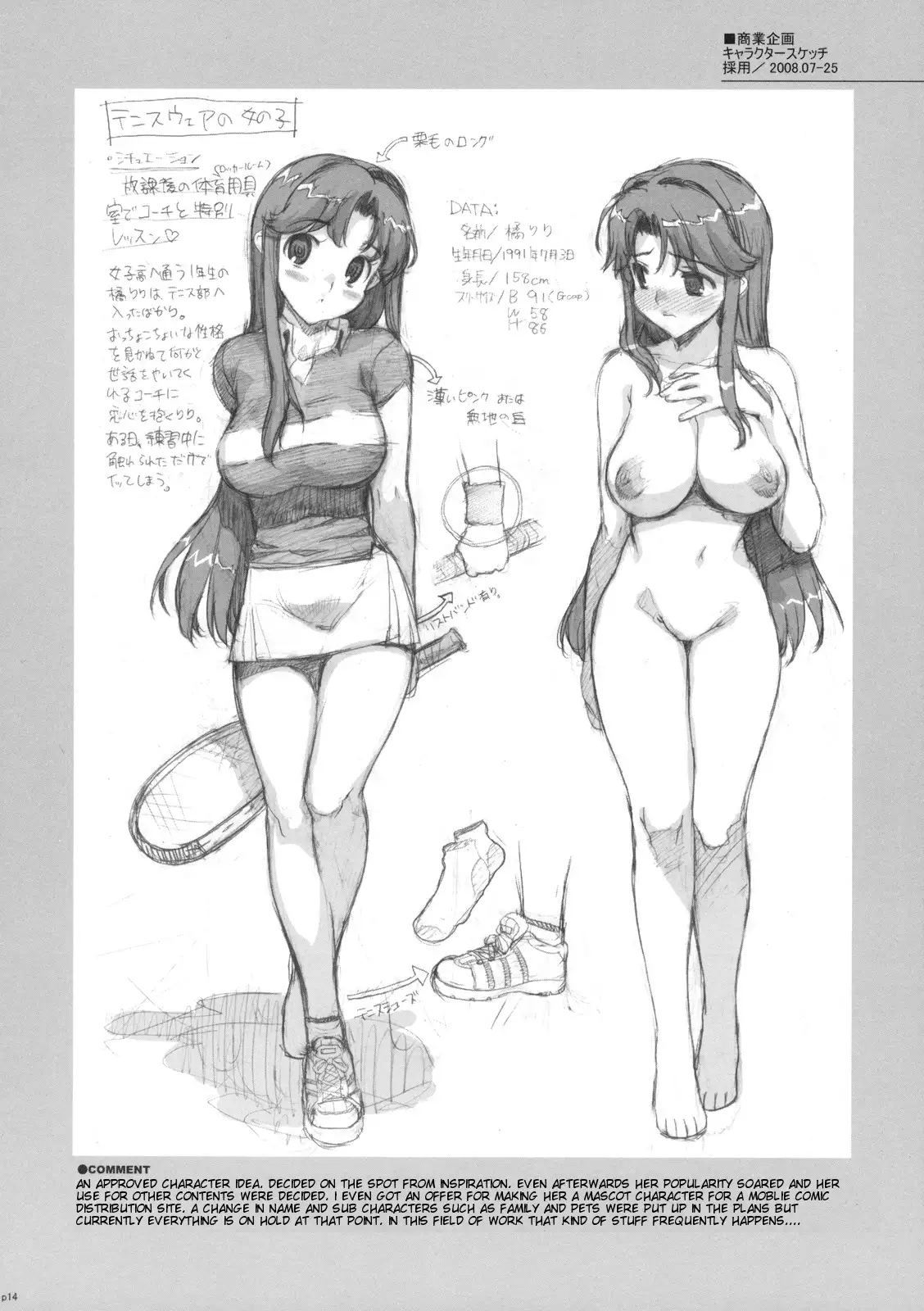 Takuji Hon {doujin-moe.us}