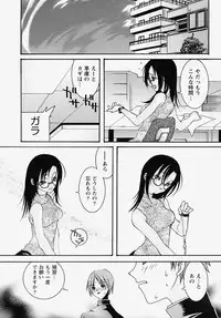 [Akutagawa Yoshizumi] Inran Kansengen