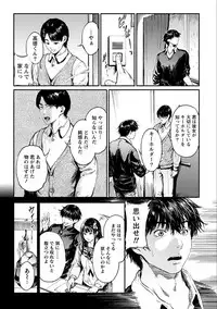 [Kurofood] Zettai Kurokami Kanojo [Digital]