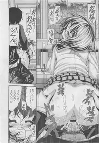 COMIC Megastore 2012-02